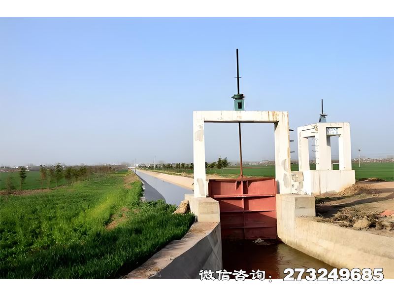 濮阳渠道调节闸