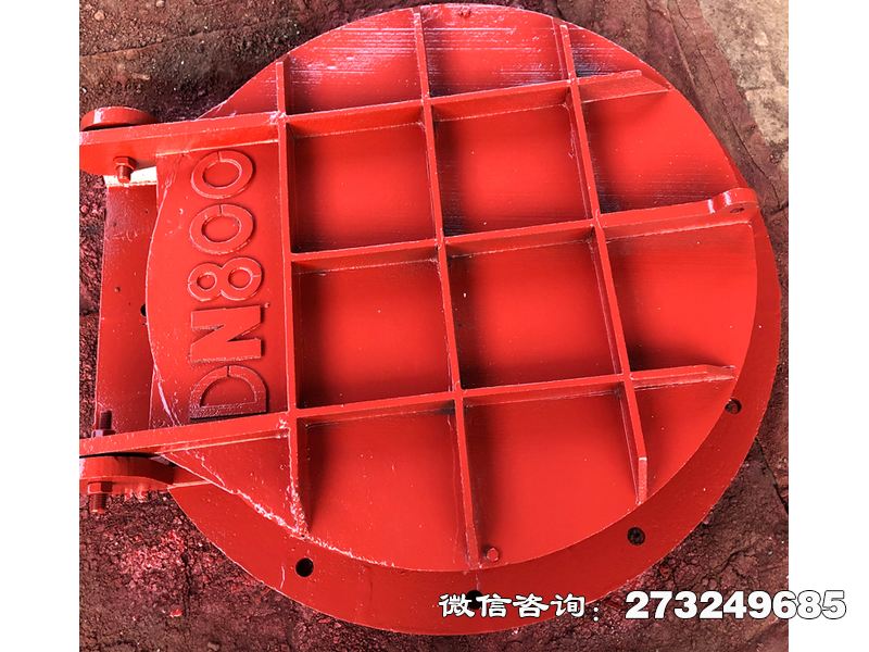 峰峰矿铸铁圆形明渠拍门